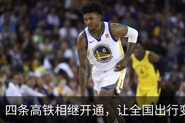 四条高铁相继开通，让全国出行变得更轻松